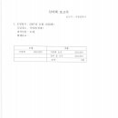 성수교회 이미지
