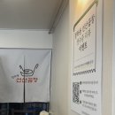 선산닭곰탕 이미지