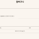 굽네치킨일원1;2동점