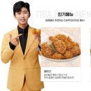 티바두마리치킨 - 성북구 안암로9길 30 | 티바두마리치킨