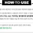 유프레시 이미지