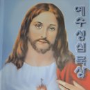 요한사