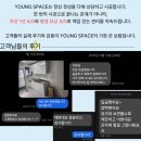 대림4차 | 부천역곡 대림4차 401동 씽크대 상부도어와 스텐 사각볼 교체공사