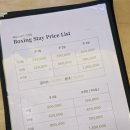 복싱스테이 이미지