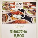 한끼샐러드원주 이미지