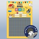 추억의뽑기 이미지