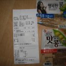 신농유통