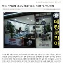 명품 전자담배 카시오페아P 출시, ‘데캉’ 부산 당감점