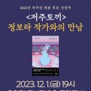 양산시립윤현진도서관 이미지