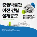 엠에이건축사사무소 - 평택시 비전5로 31 | 엠에이건축사사무소