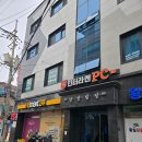 이마트24 관악신림점 이미지