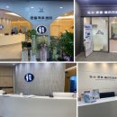 강동뼈선생정형외과의원 이미지