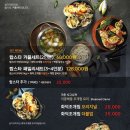 가온칼국수 이미지