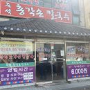 총각손칼국수 네이버블로그