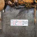 봉화주유소 이미지