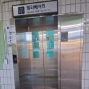 백운역 | 인천광역시 부평구 마장로 55번길 14 십정동 코레일 1호선 백운역 서현 엘리베이터 대차후