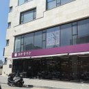 묘한 | 평택 칠괴동 콩국수 맛집 묘한콩국수 내돈내산 후기