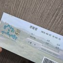 양양오산리유적 | 양양 오산리 선사 유적박물관 솔직후기 (아이와함께)
