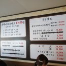 국보쭈꾸미 이미지