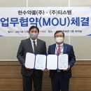 한수과학 네이버블로그