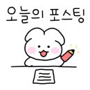 워시엔조이77 이미지