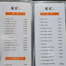 난향명학본점 이미지