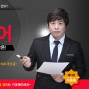 포텐PC 이미지