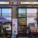 CU 대전전자타운점 이미지