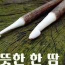 멜레&우클렐레