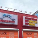 차광세차장 이미지