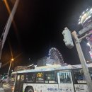 호루호루 | 나고야 사카에 야키니쿠 맛집 호루탄야 후기