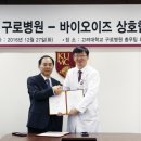 이즈메디칼 이미지