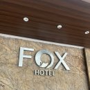 폭스호텔 | 발리 가성비 숙소 폭스호텔 조식 근처 식당 후기 (Day2)