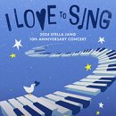 Sing Sing Sing 콘서트 네이버블로그