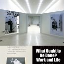 박물관옆미술관 이미지