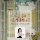 창조테라피