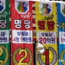 cu원주단관점 이미지