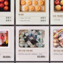 대정농협 하나로마트 이미지