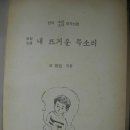아리랑사 이미지