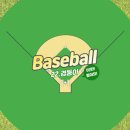 괴산군생활체육공원 이미지