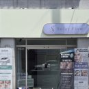 성산플로우 | 창원 성산구 에스테틱 솔라플로우 휴가가기전 피부부터 전신관리까지 2시간 솔라시그니처 관리후기