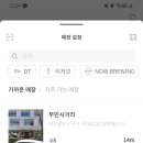 부민사거리 이미지