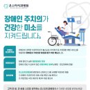 온치과병원 | 대전 유성 장애인치과주치의, 온스타치과병원에서 함께한 구강건강 이야기