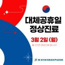 활기찬마취통증의학과의원 - 김해시 내외중앙로 27 | 활기찬마취통증의학과의원