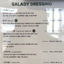 샐러디 용인역북점 이미지