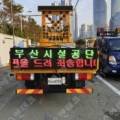 에스엔테크(SNTECH)