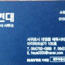 부동산25시 공인중개사사무소 이미지