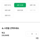 11: 홍대 방탈출 라이브시네마 학교 예약 이머시브 5인후기