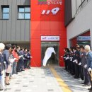 서부119안전센터 이미지