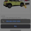 [그린카 / 그린카사고] 그린카 사고처리 후기 (휴차료,견적서)